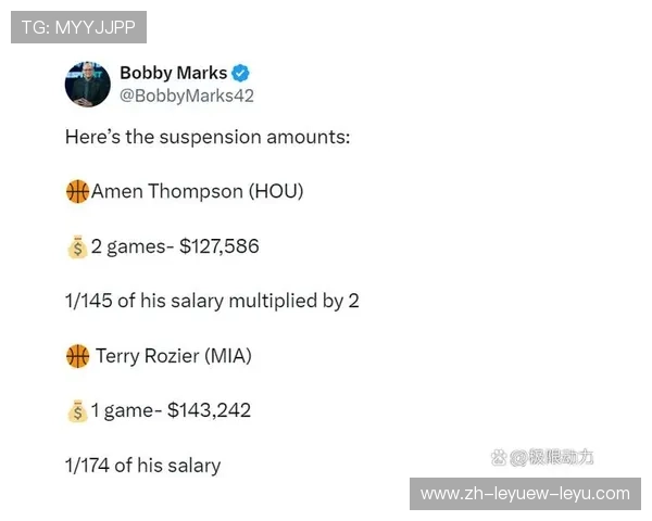 NBA为何没有火箭队赛程信息的原因探讨