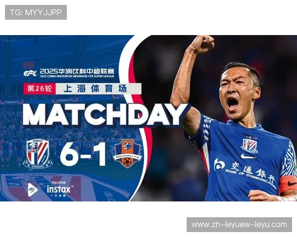 上海申花2025中超赛程全面解析及重要赛事点评