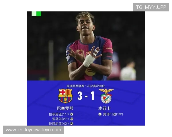 欧冠半决赛对阵安排及晋级形势预测