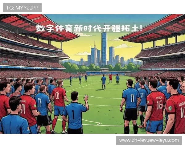 足球赛事中的全球化与商业化趋势 足球赛事中的全球化与商业化趋势