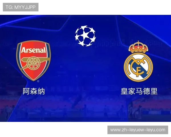 皇马欧冠回放：回顾银河战舰的欧战历程