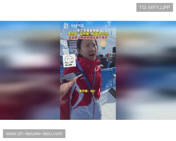 李方慧米兰摘银幕后一枚银牌如何诠释中国家庭的体育梦想