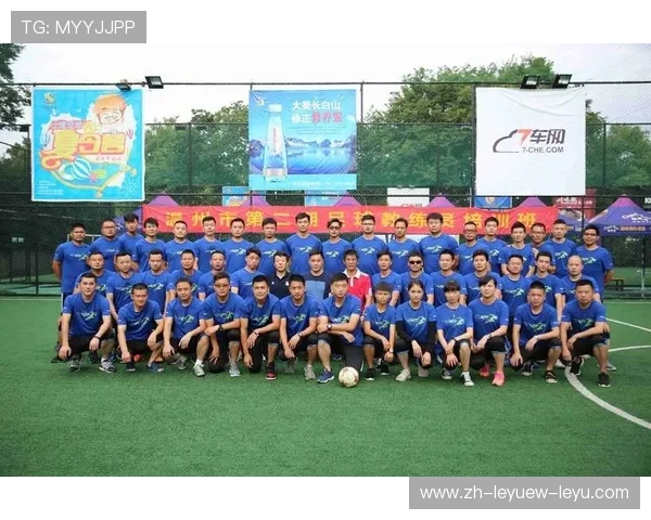 中文版国际足联五人制足球执教手册详解提升教练员战术素养必备指南